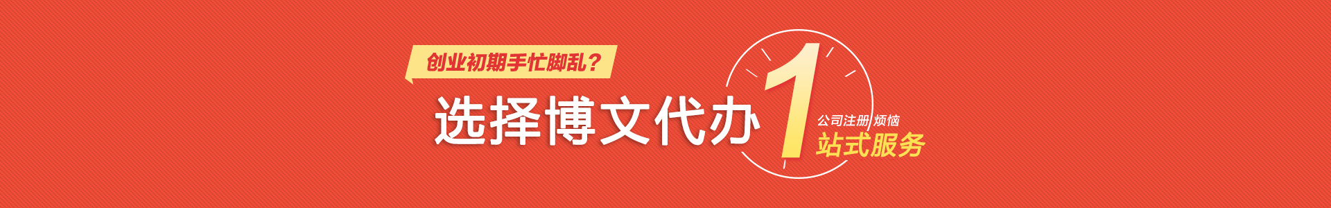 康巴什小二会计网